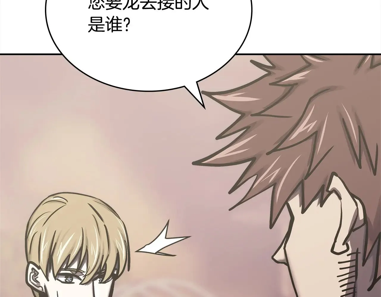 第54话 艰难到达172