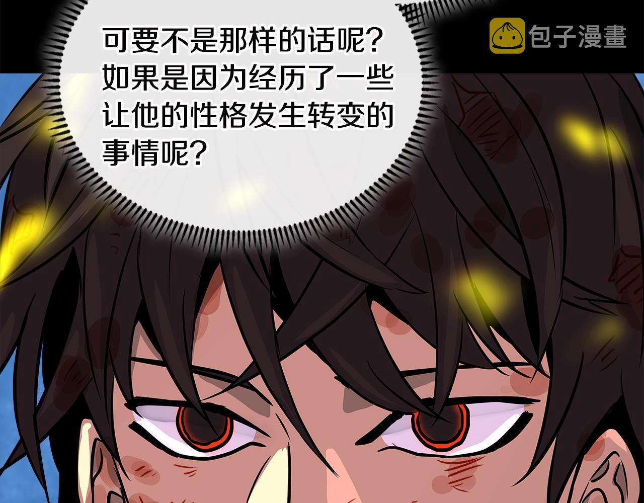 第3季第9话 人 干 事 ？170
