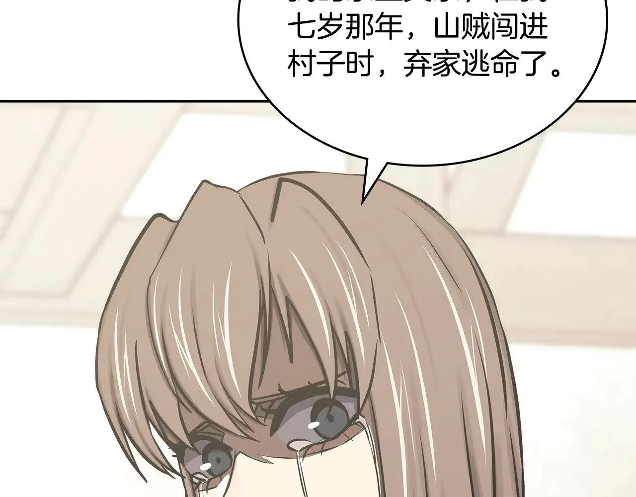 第47话 努力解开心结93