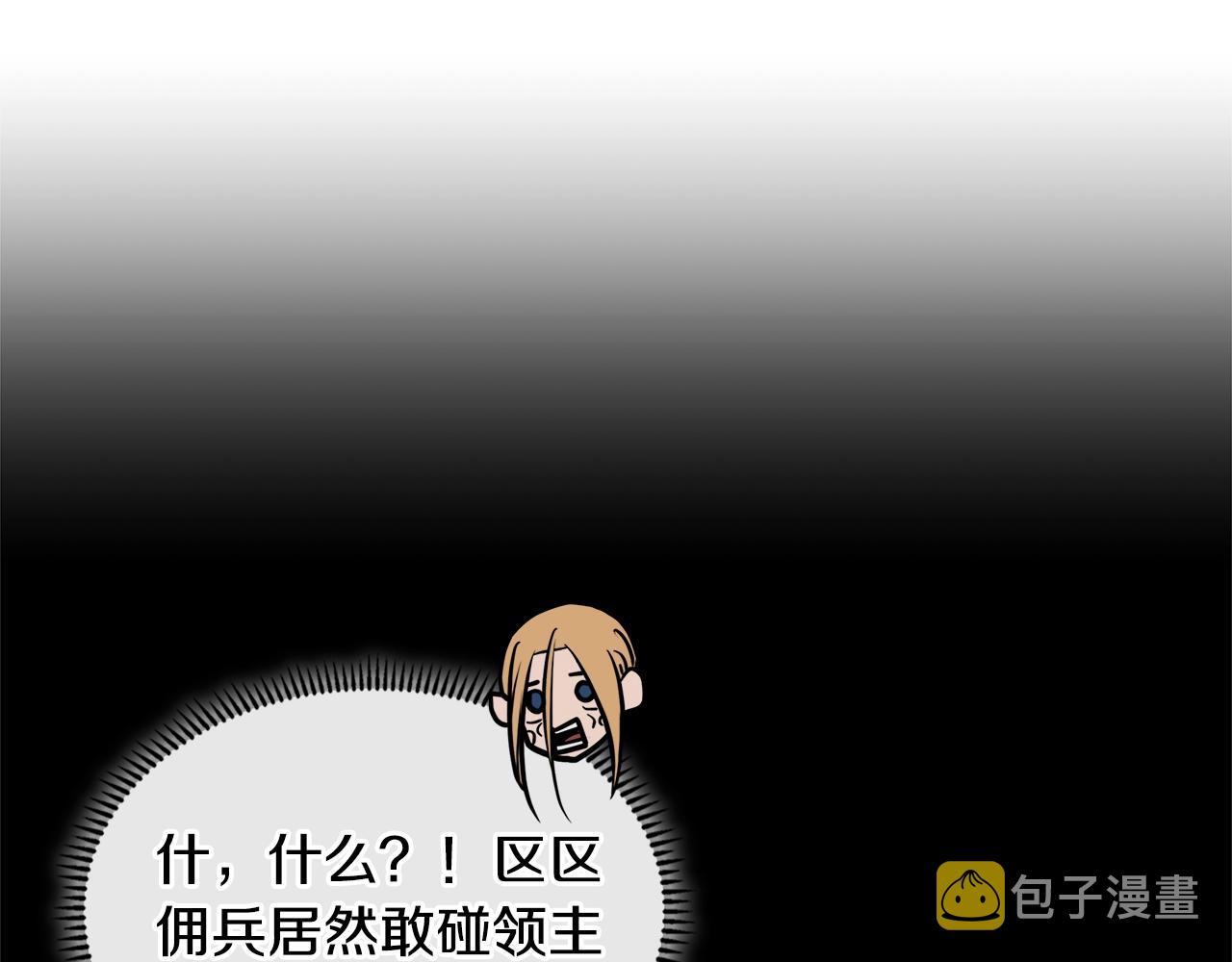 第4季第5话 任务消失？!35