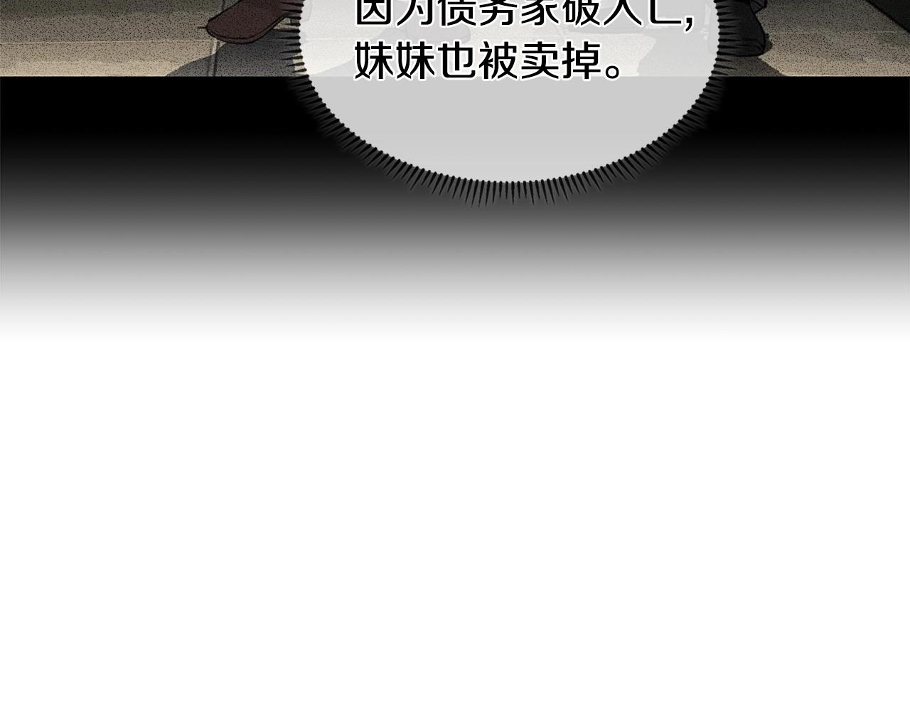 第2季第7话 杀戮者100