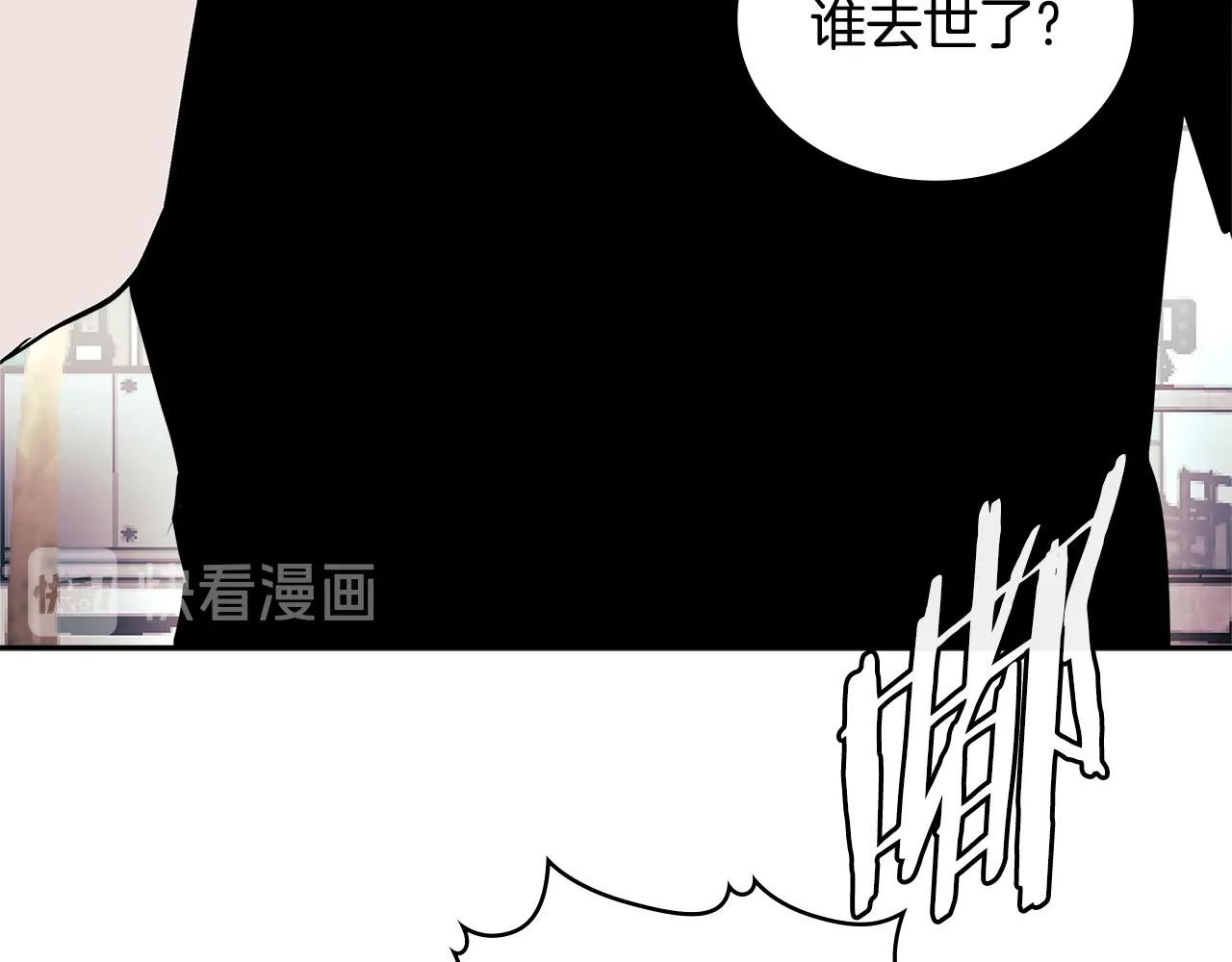 第3季第46话 扣钱！230