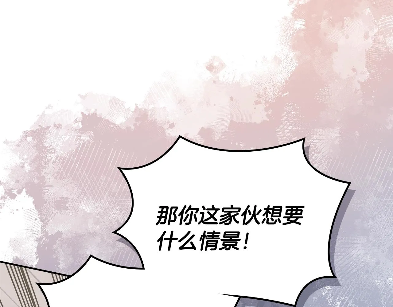 第49话 破坏恋人大作战126