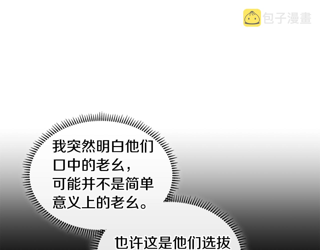 第4季第4话 打入内部208
