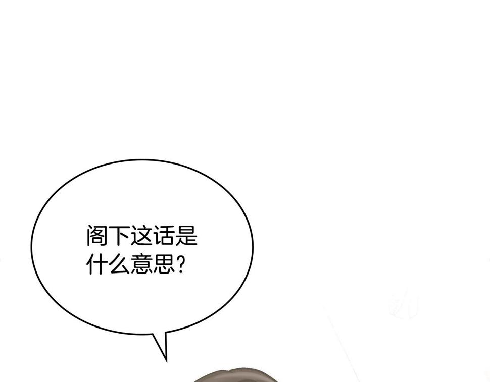 第38话 情况变有利了？0