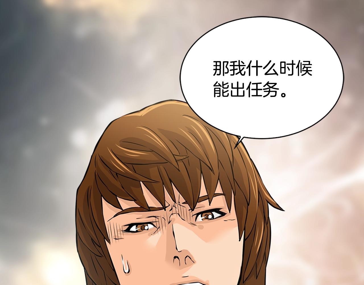 第27话 给点钱吧67