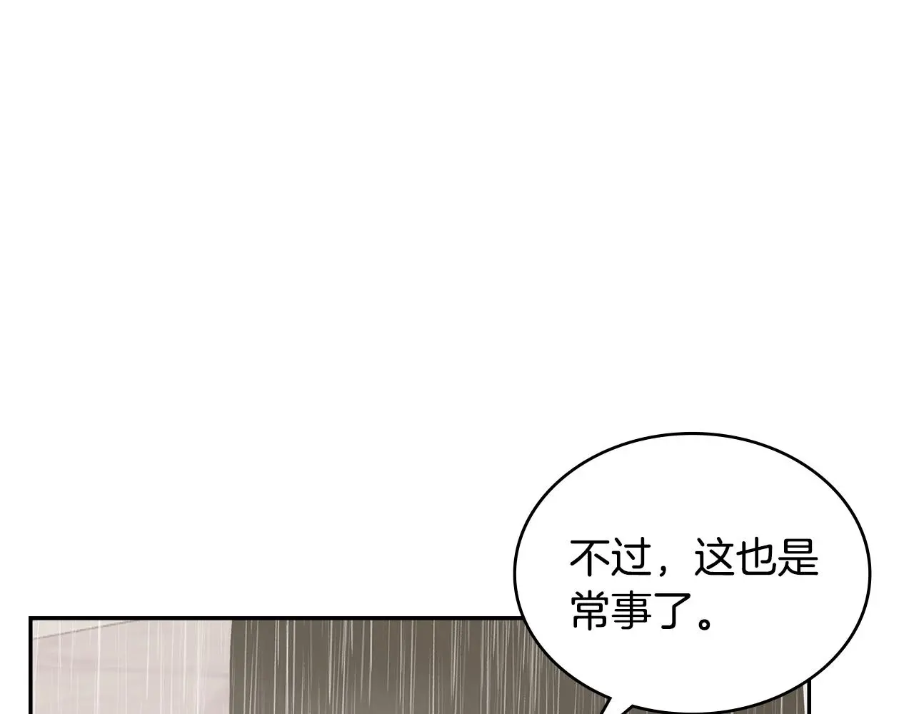 第9话 情报106