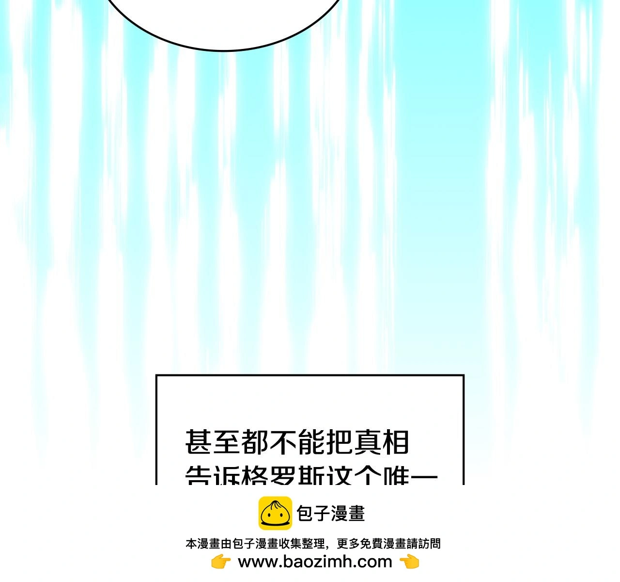 第11话 怎么会是这样199