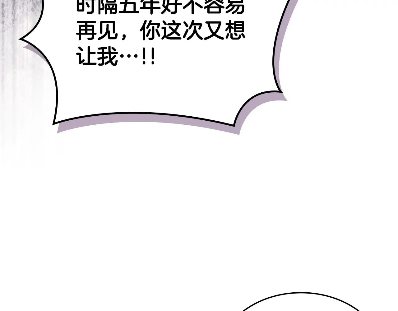 第41话 她真正的目的149