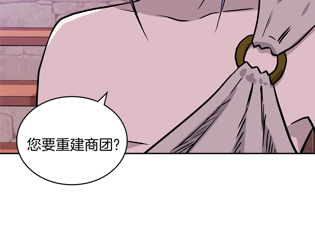 第4季第16话 信任89