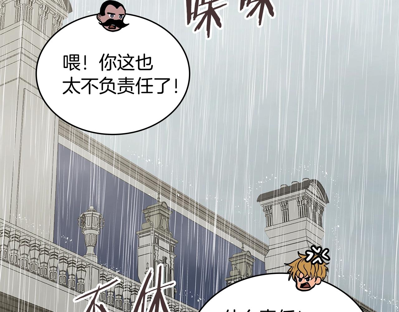 第26话 一封信72