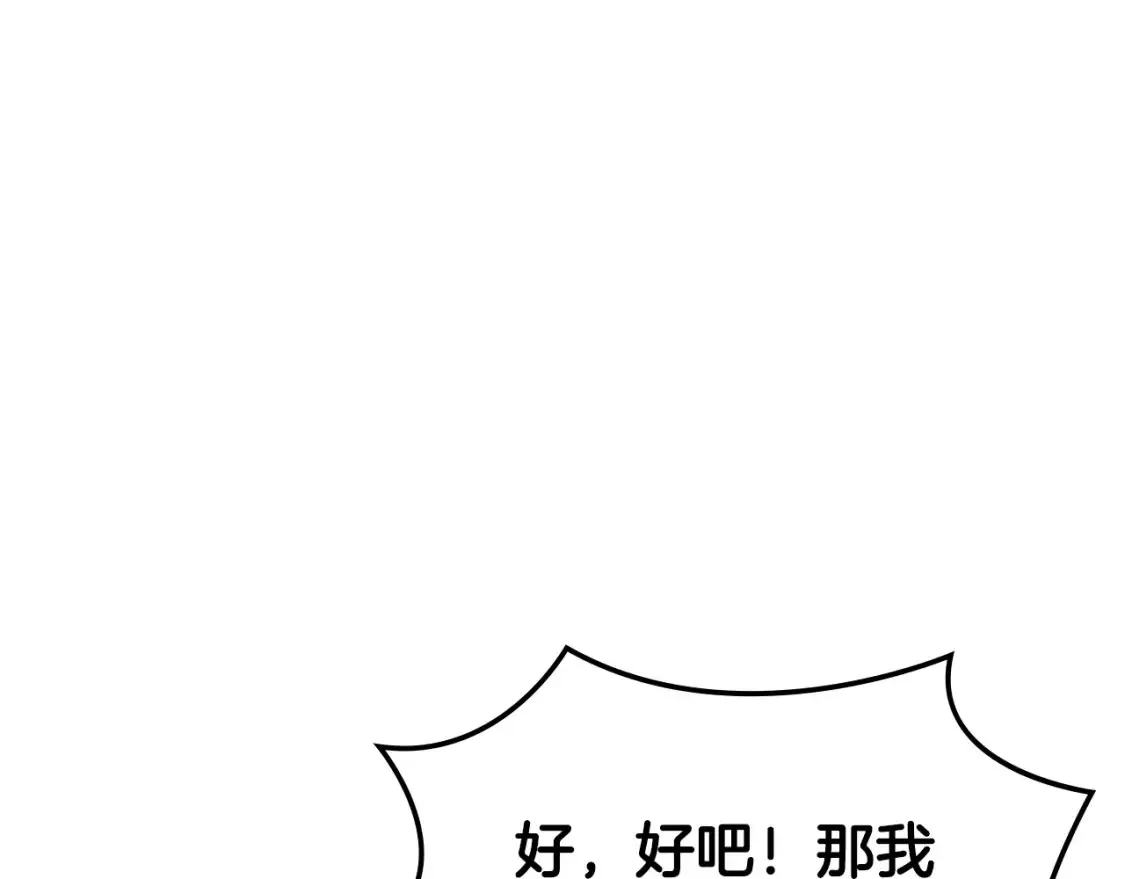 第31话 正面对峙62