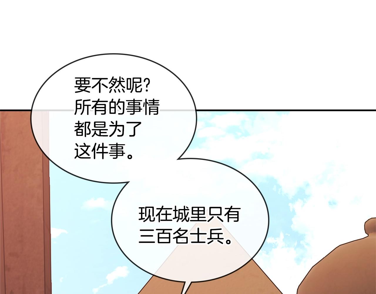 第2季第27话 指挥官109
