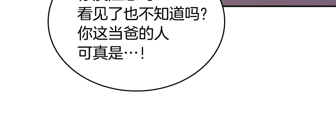 第38话 关联任务145