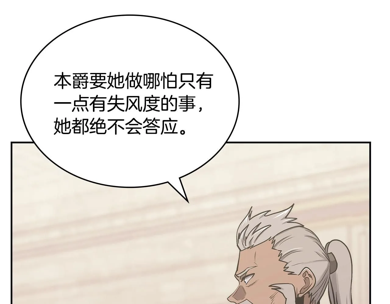 第58话 精彩对决87
