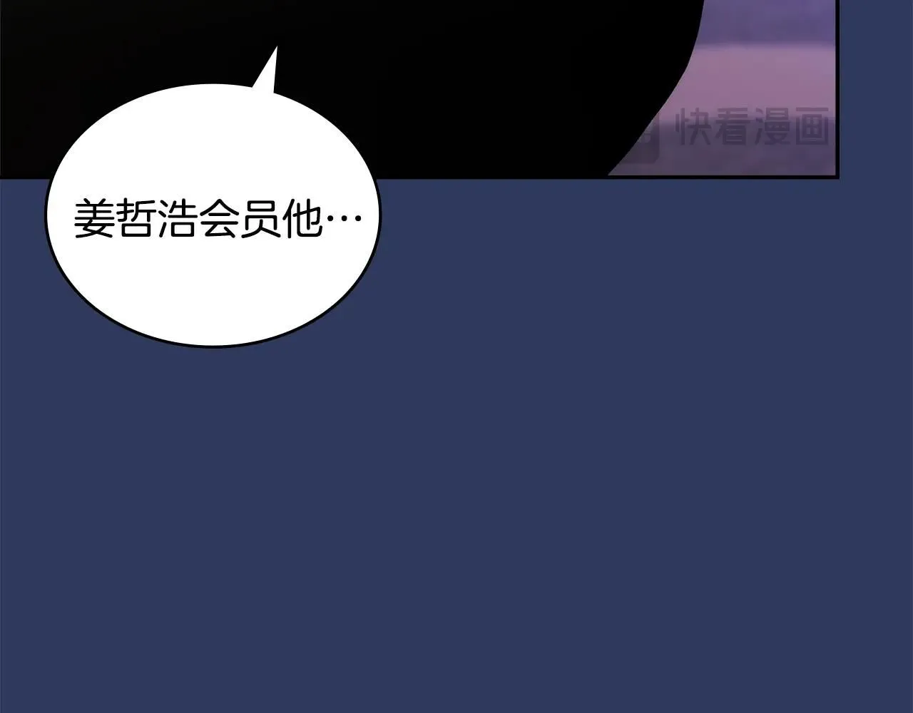 第4话 半人类半精灵131