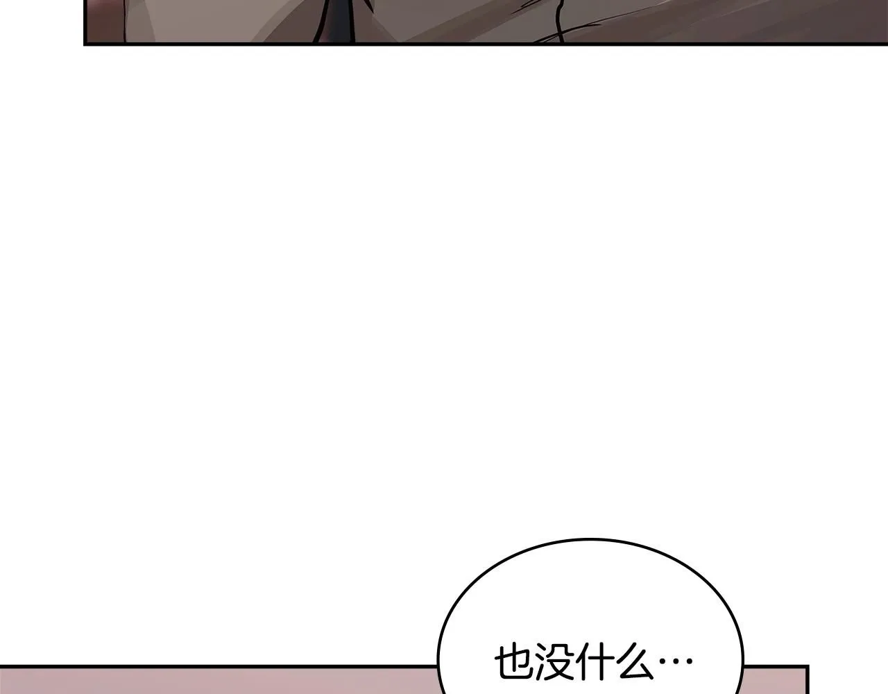 第3话 心上人20