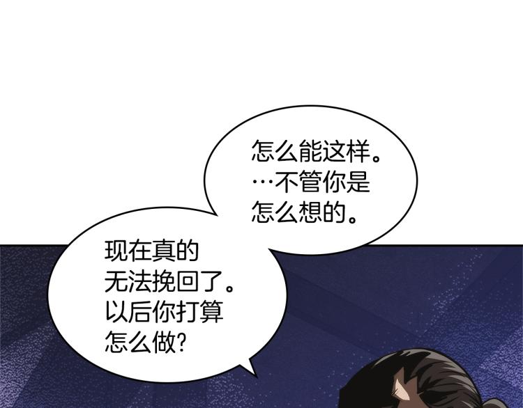 第4季第51话 滚开！95