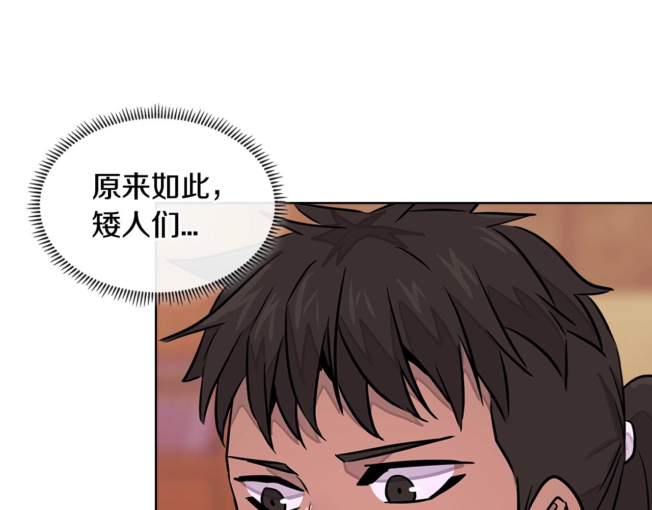 第3季第17话 这也行?17