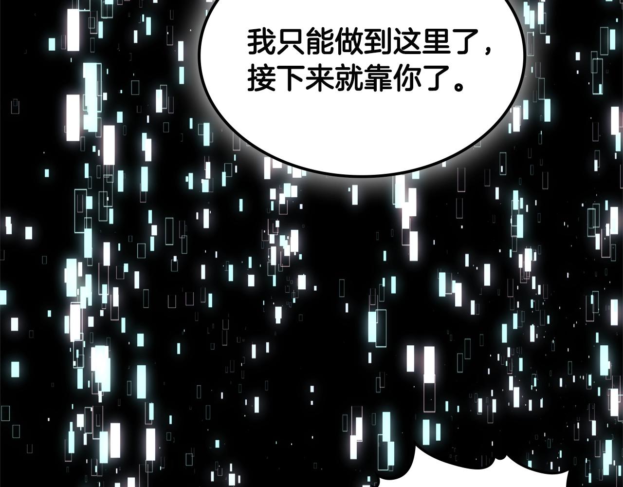 第3季第19话 开战！84
