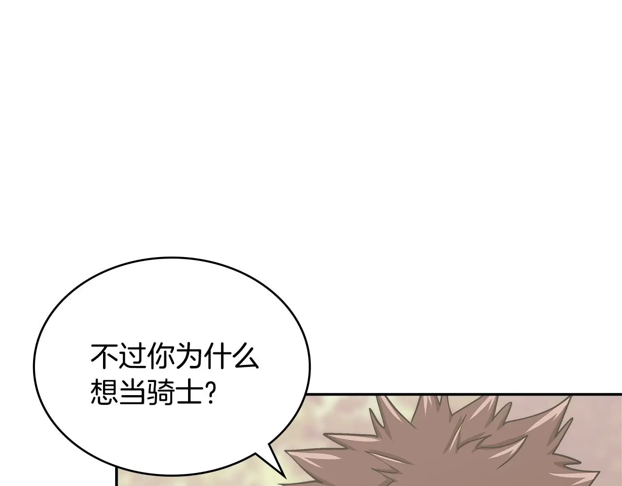 第15话 人不可貌相137