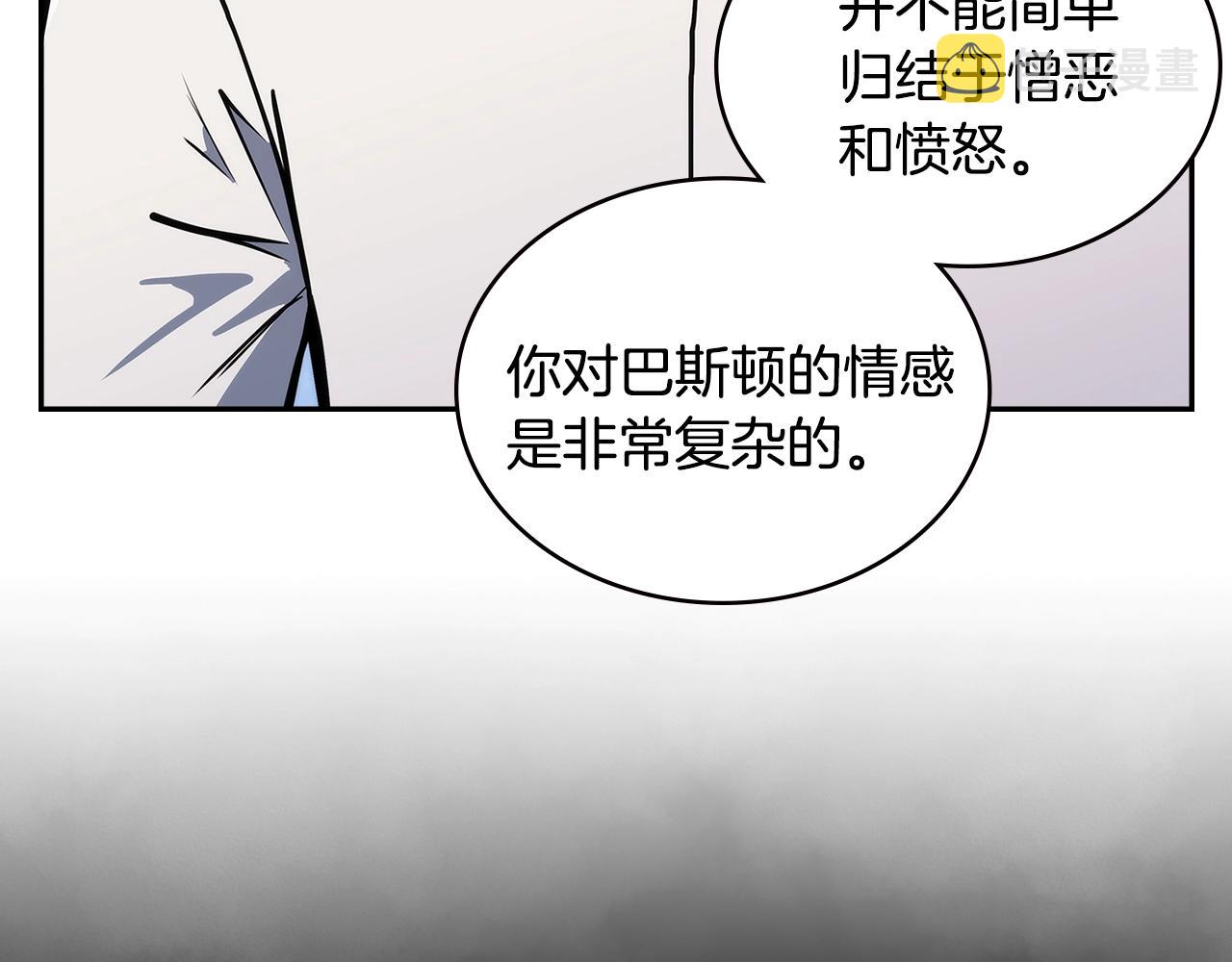 第4季第67话 重回现实30