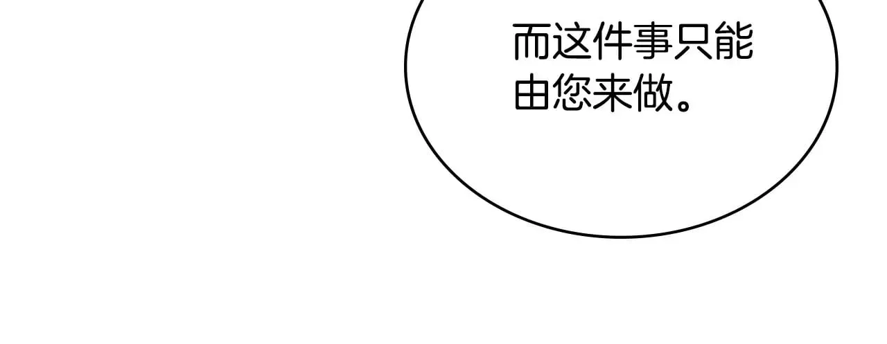 第50话 戳穿81