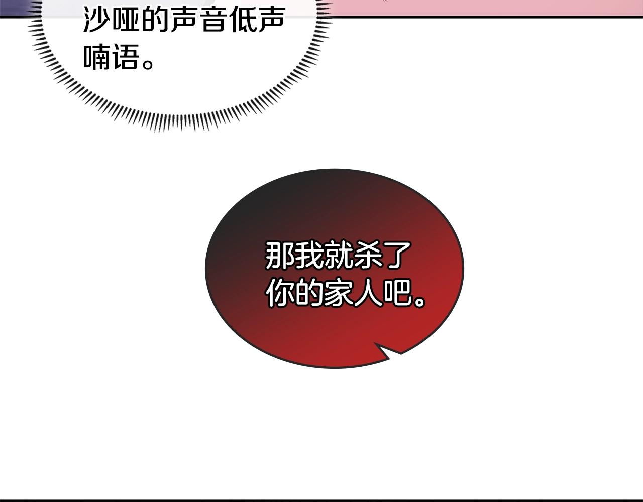 第2季第8话 逼供126