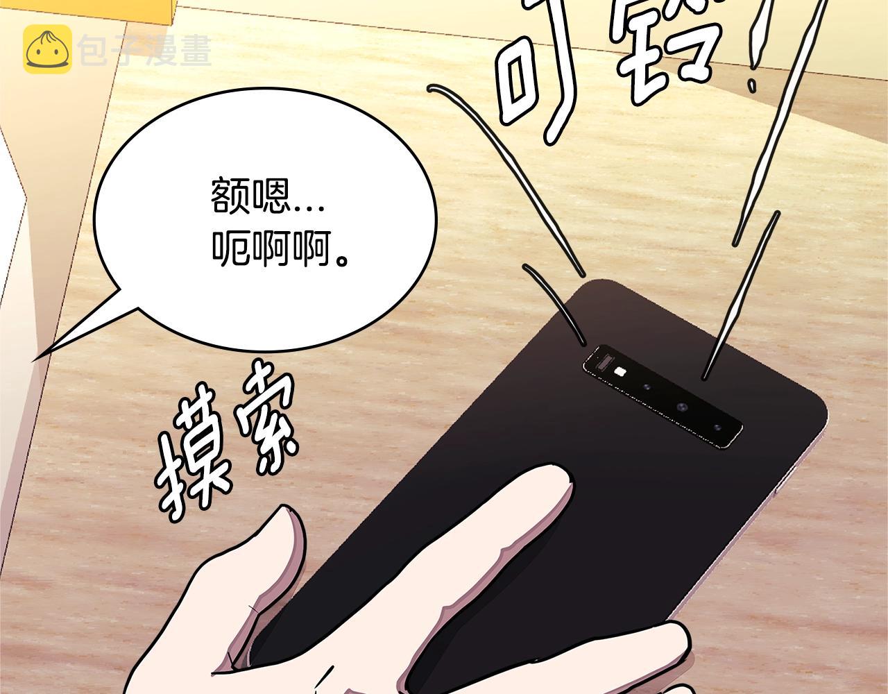 第3季第32话 我恋爱了？189