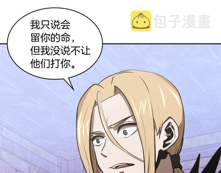 第4季第43话 拷问的艺术175