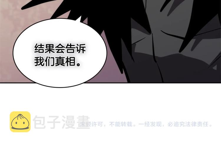 第4季第41话 背叛181