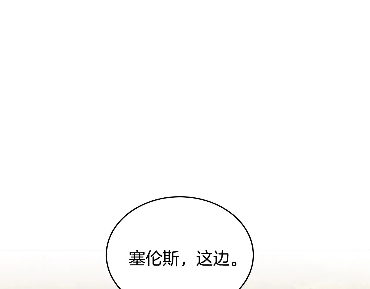 第51话 共同前往130
