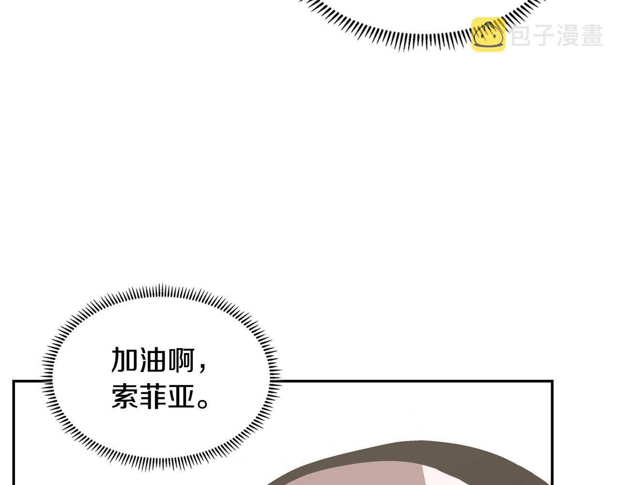 第29话 你相信光吗170