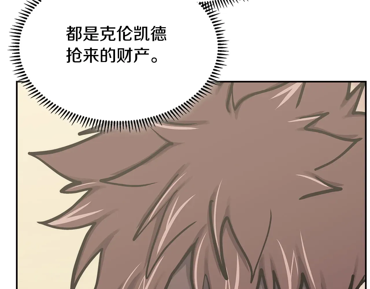 第49话 激怒48