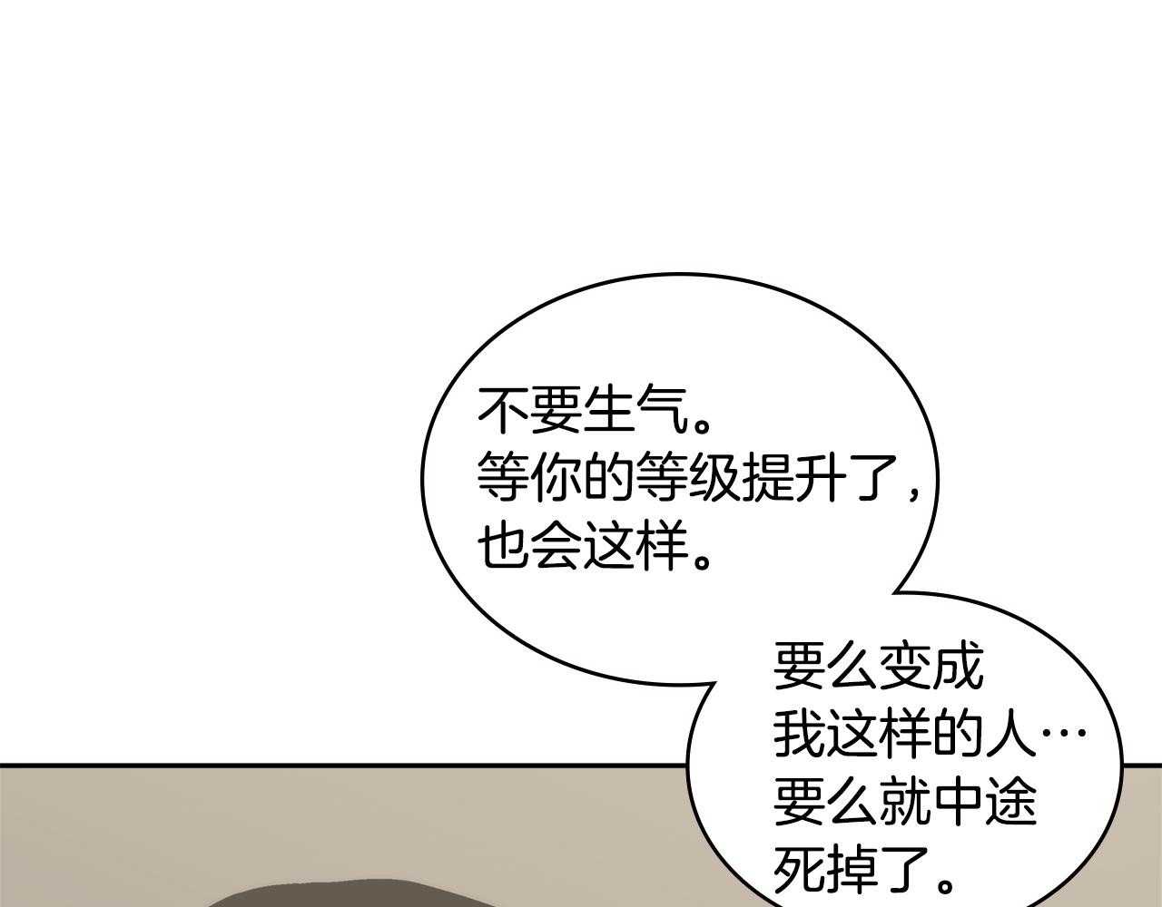 第3话 信息交换144