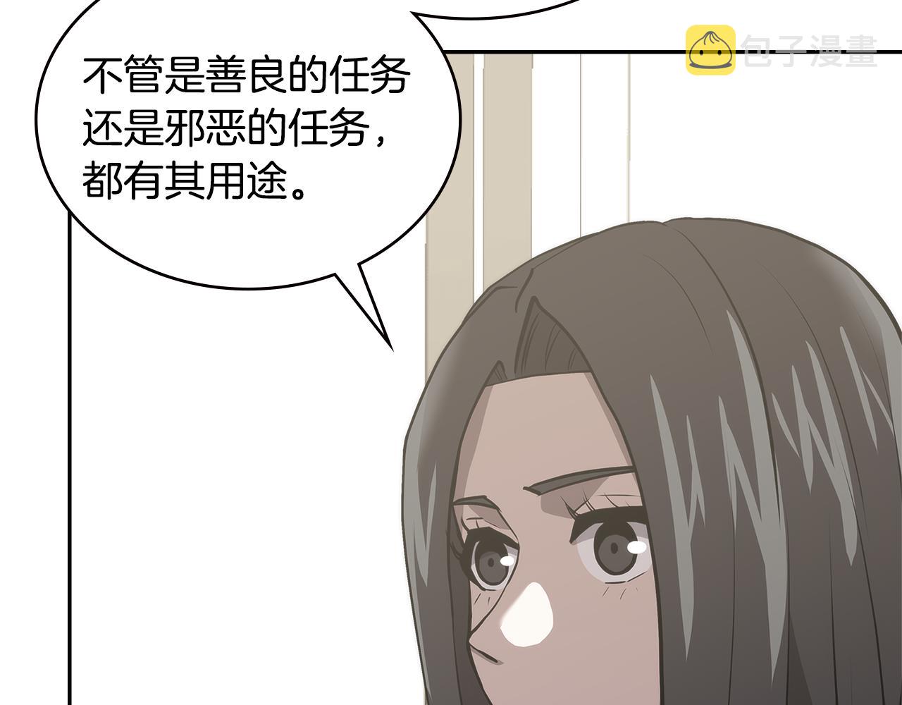 第5话 签约24