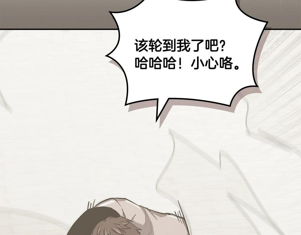 第35话 用尽手段186