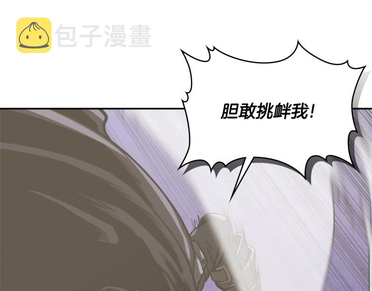 第4季第54话 SSS级？182