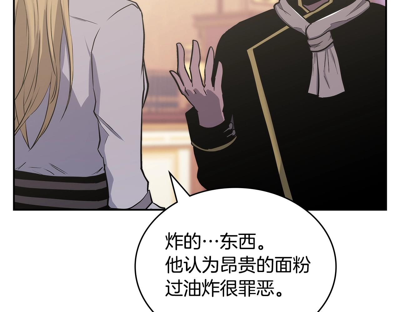 第21话 有一个任务交给你143