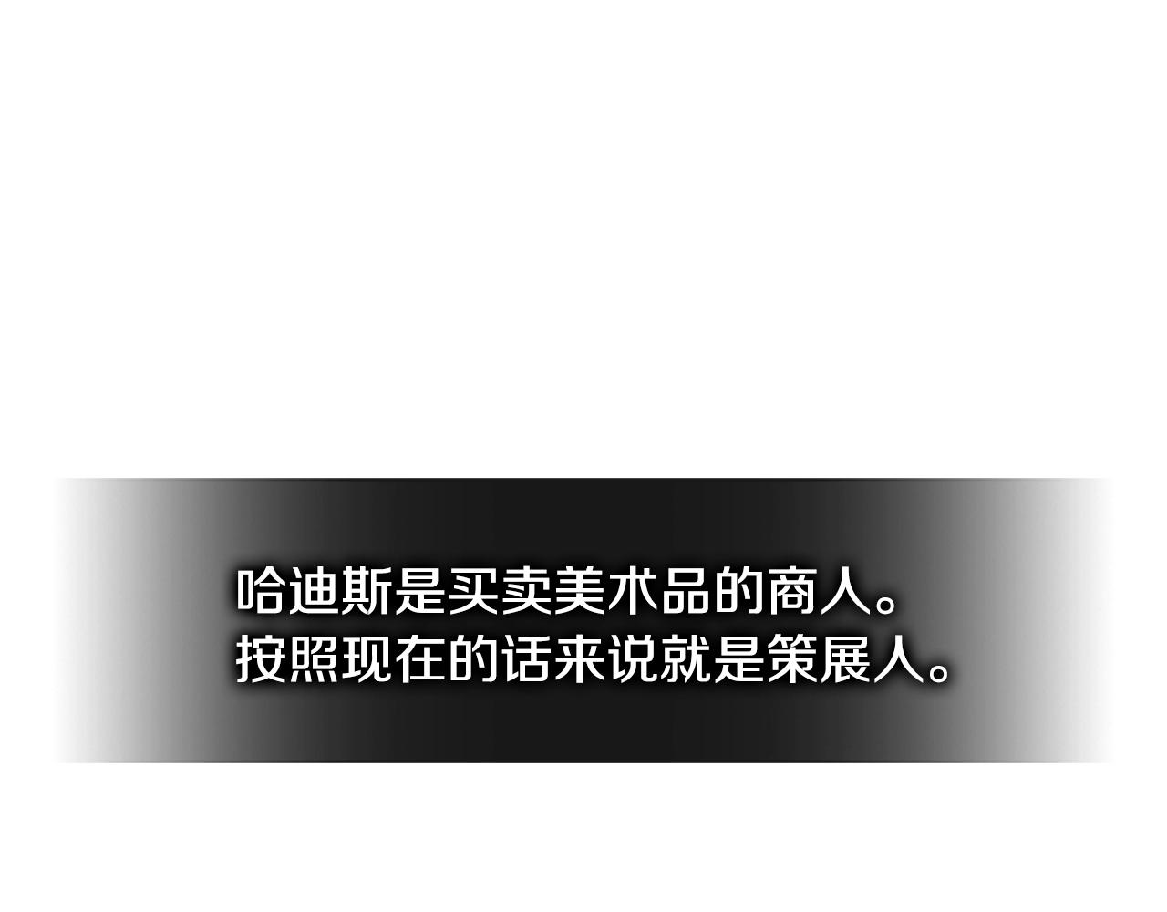 第3季第40话 深渊189