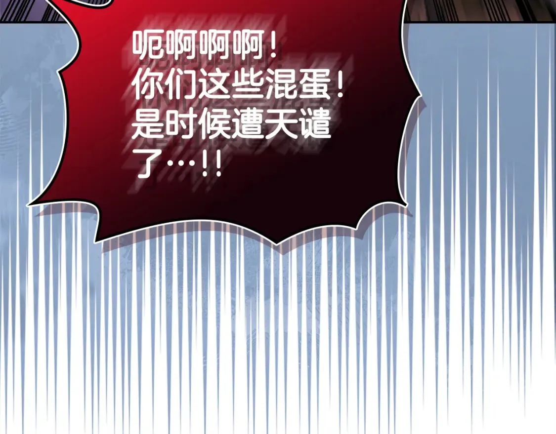 第27话 上阵杀敌119