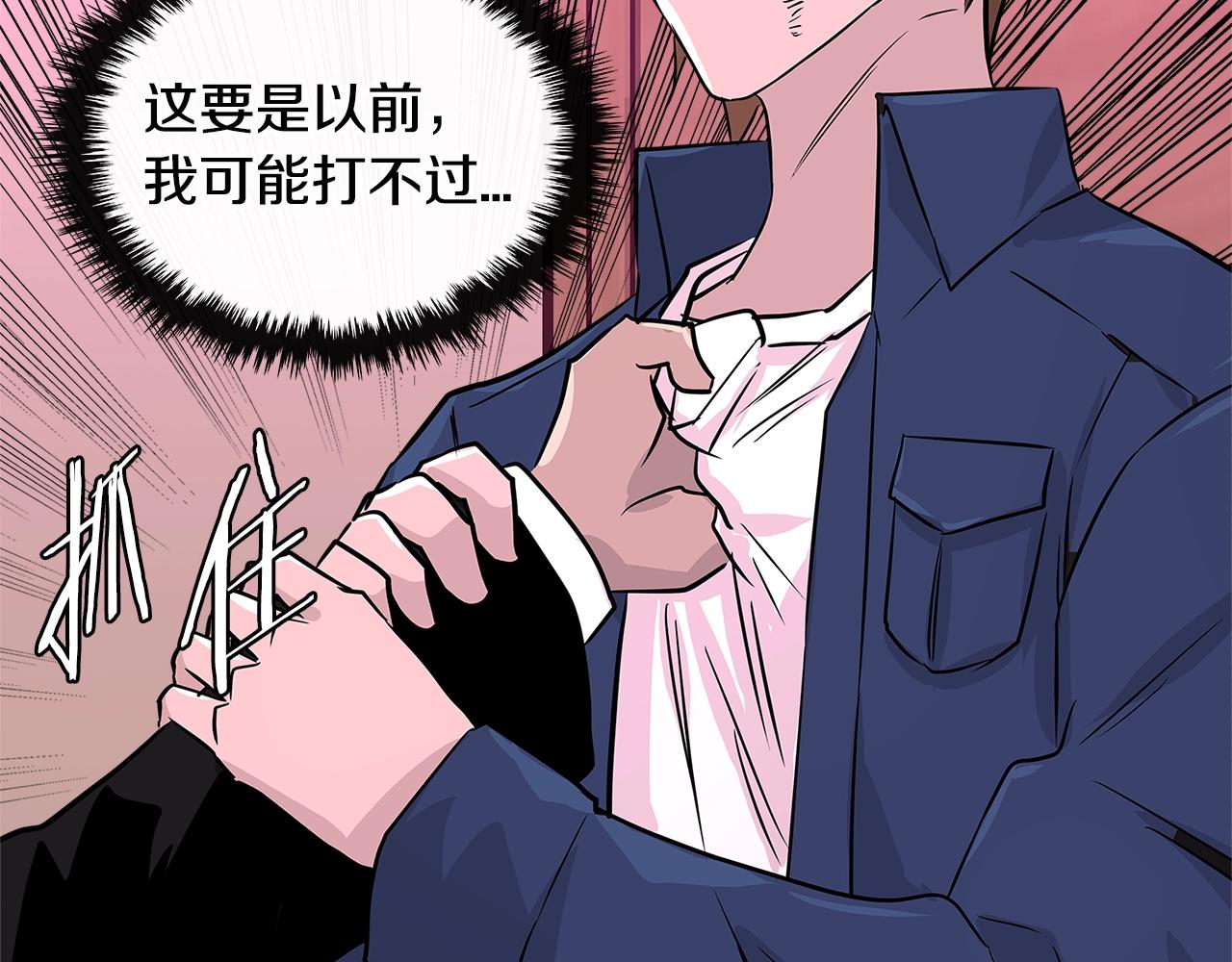 第2季第13话 局势107