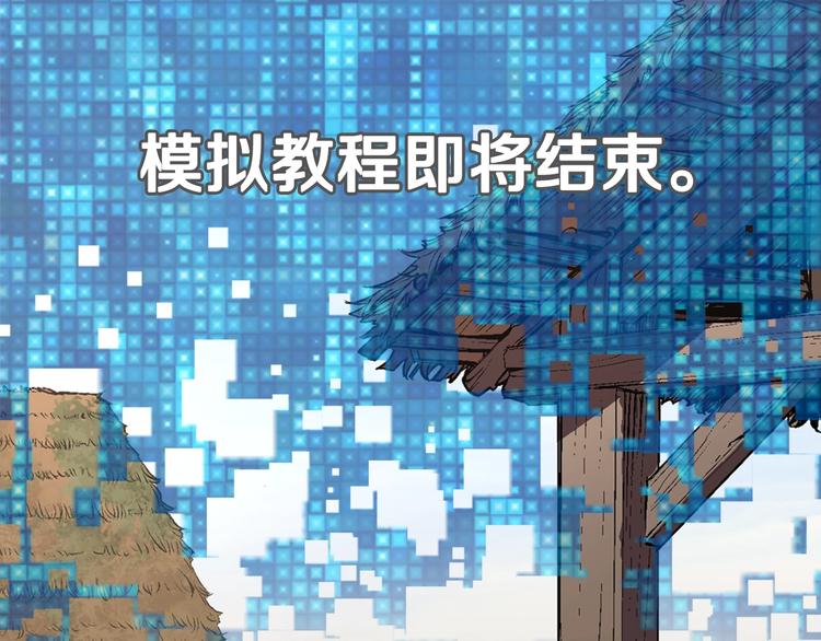第3话 这个金币过于耀眼！102