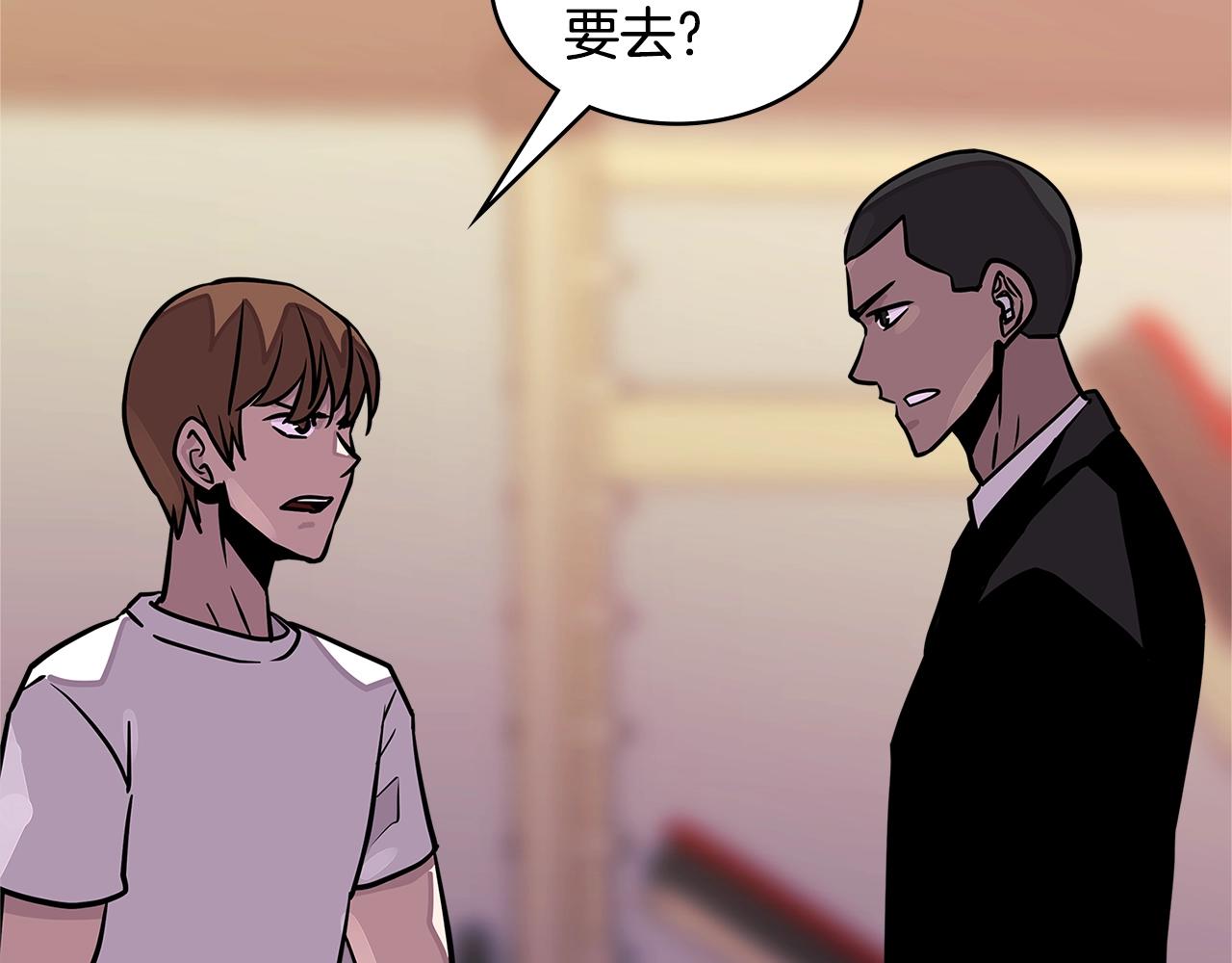 第3季第39话 请你吃！70