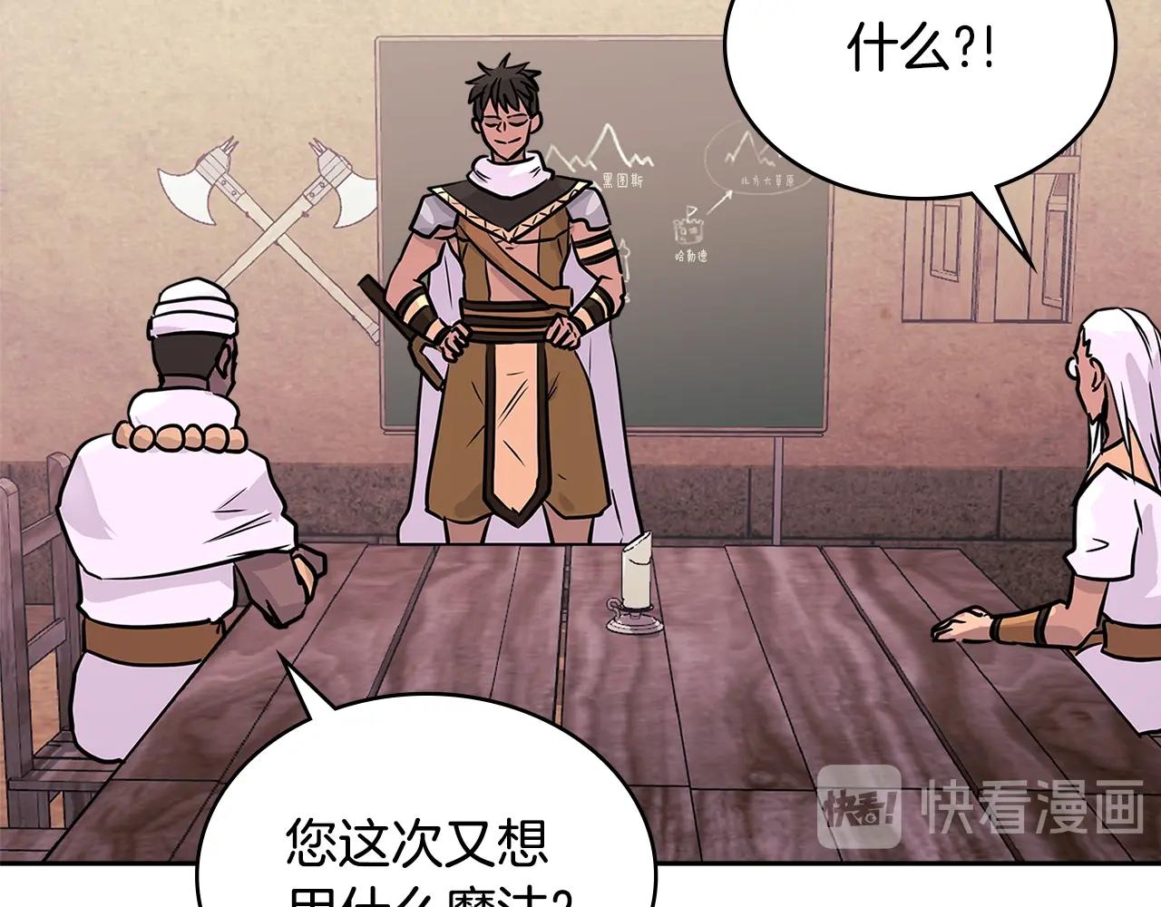 第3季第7话 犯罪136