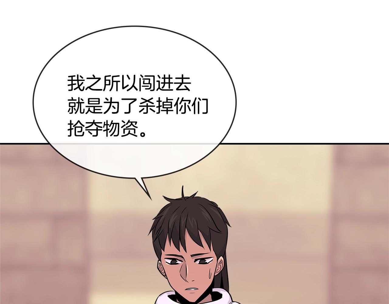 第2季第33话 认同24