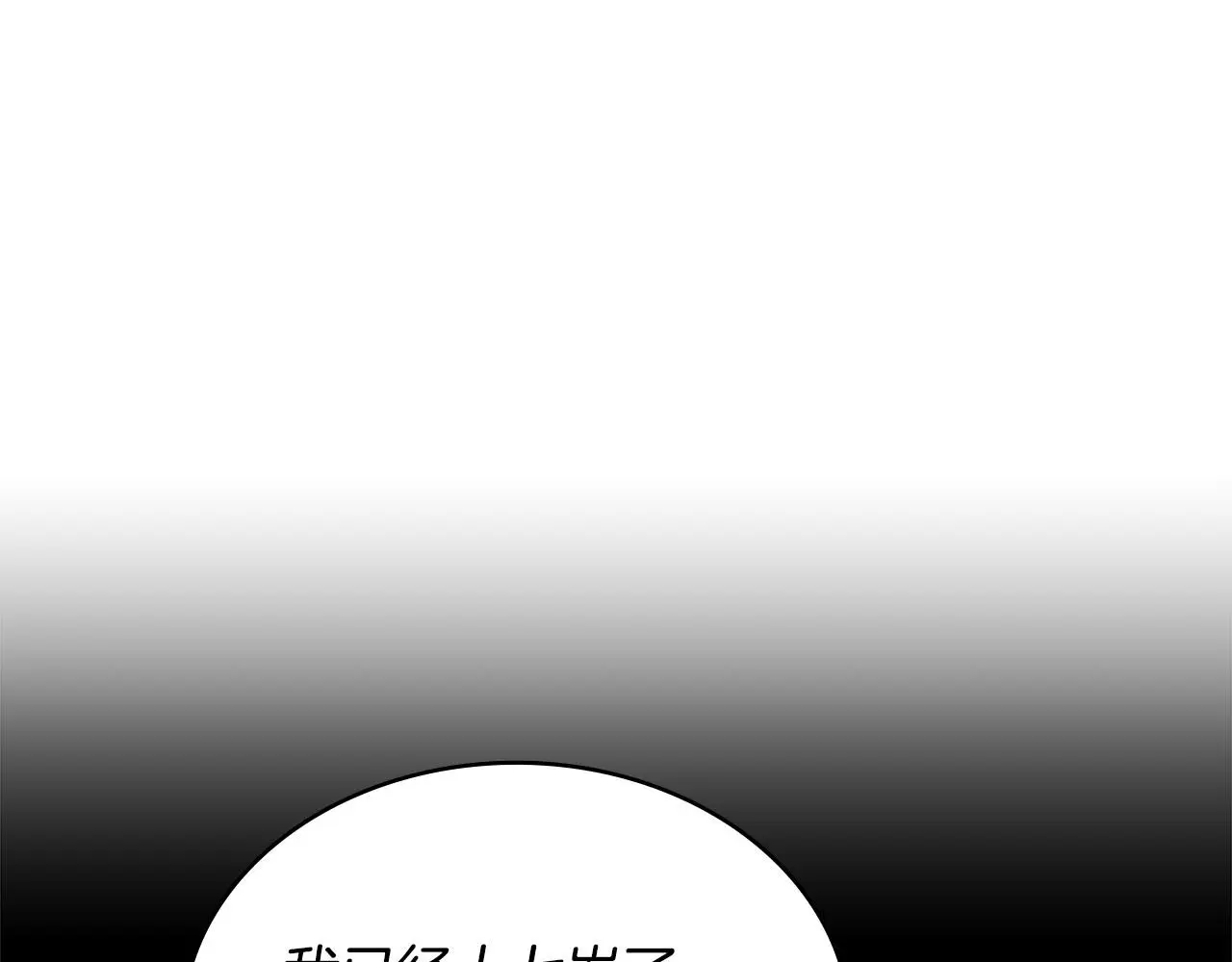 第15话 人不可貌相66