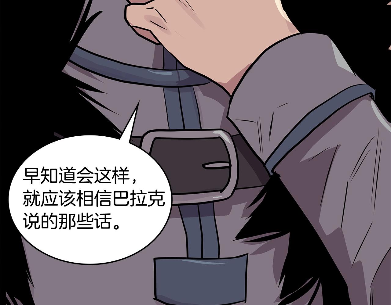 第4季第1话 曾经的佣兵团164
