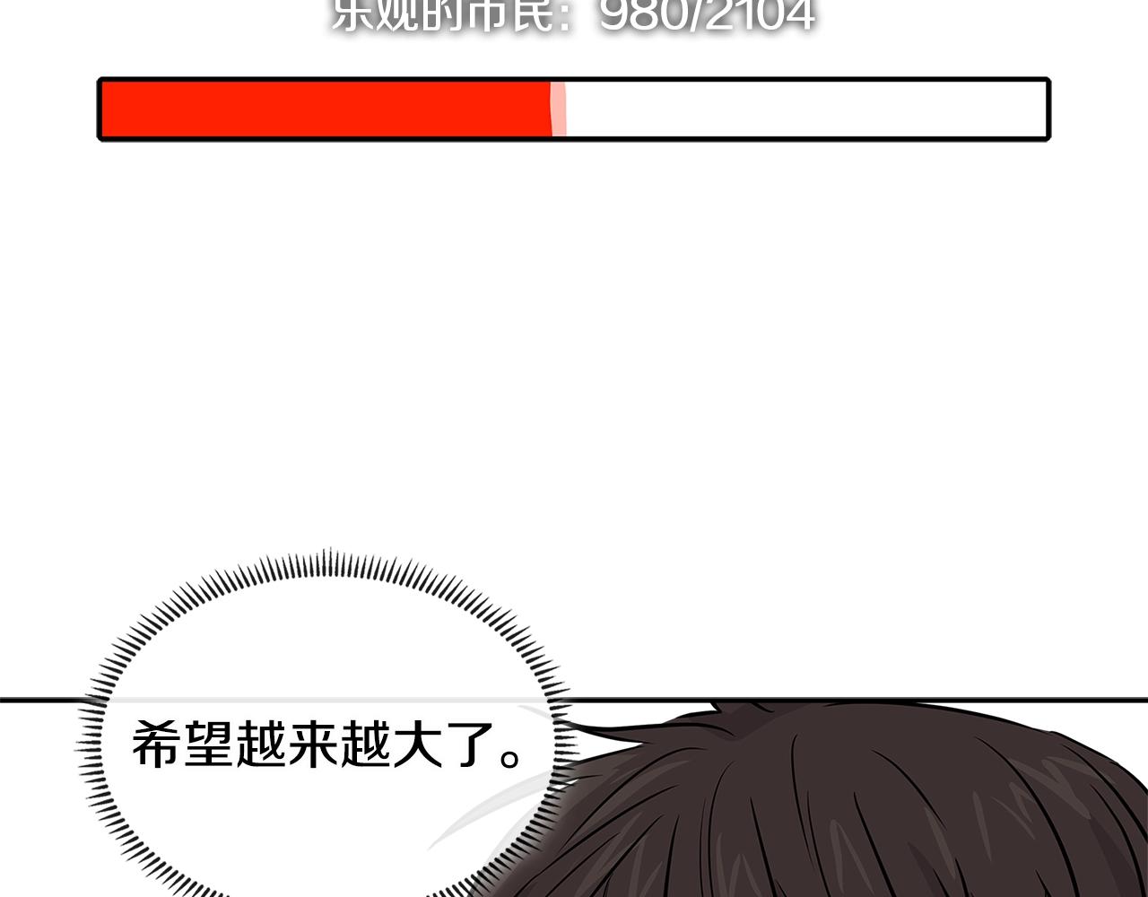 第2季第22话 来了32