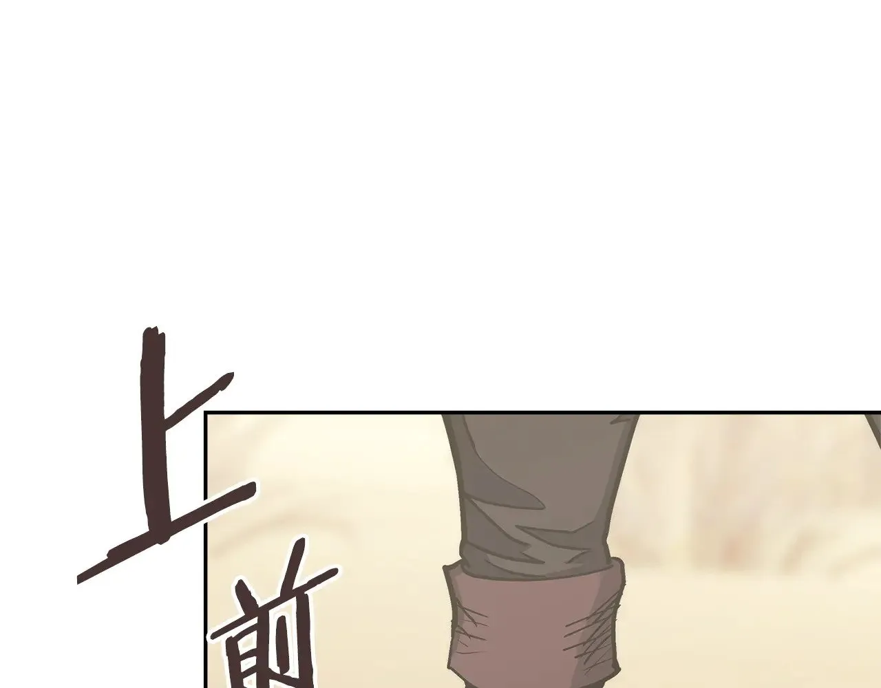 第43话 领主的真面目26